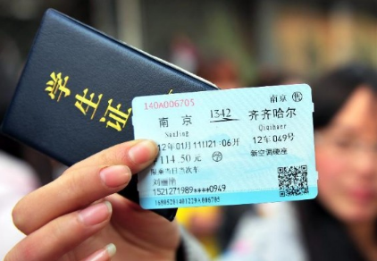 2018五一可以买学生票吗 五一劳动节买火车票学生有优惠吗