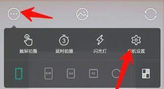 Faceu激萌在哪修改图片保存位置 Faceu激萌修改图片保存位置教程【图】