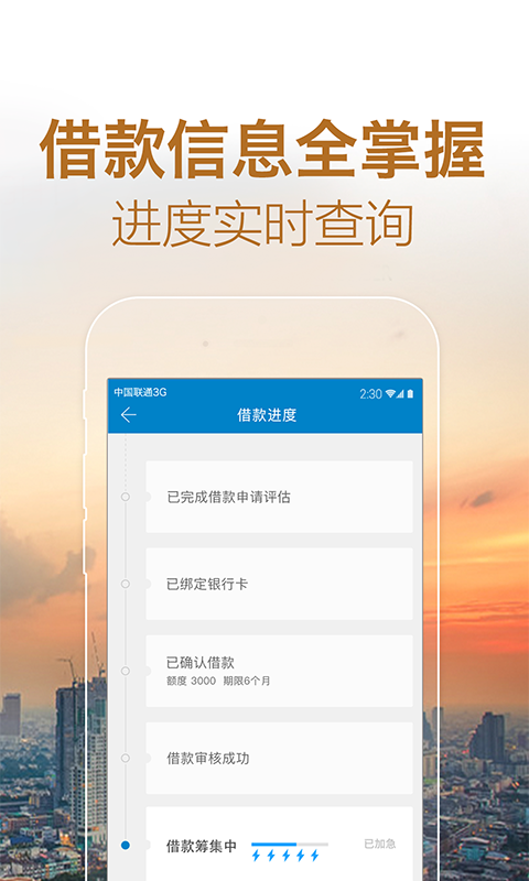 拍拍贷借款在哪下载 拍拍贷借款下载地址介绍