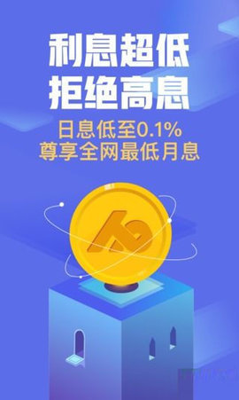 人人快借放款稳不稳_人人快借有没有下款到账的