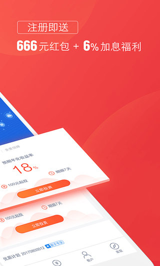 金刚金服常见问题_金刚金服资讯一览