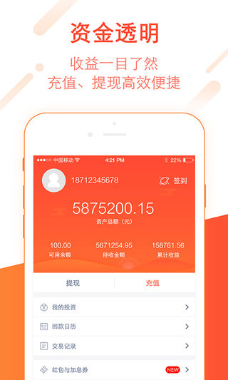 金刚金服常见问题_金刚金服资讯一览