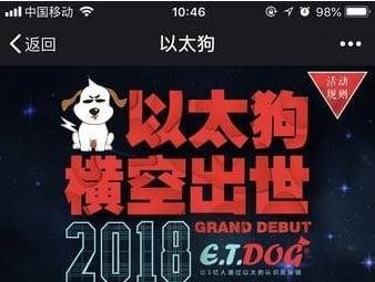 以太狗怎么玩_区块链以太狗怎么赚钱