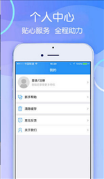众祥商务入口在哪_众祥商务app在哪下载