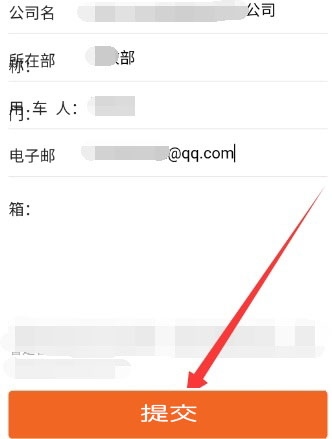 货拉拉怎么查看行程单？查看方法介绍
