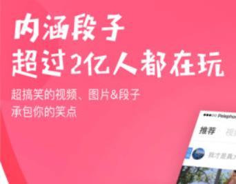 聚内涵是什么？聚内涵在哪下载？