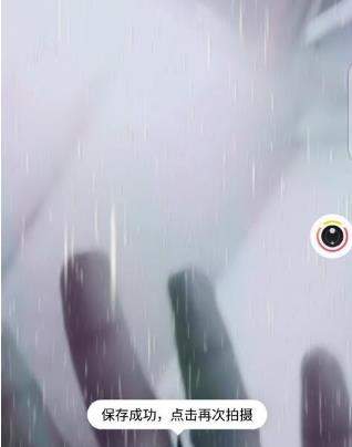 faceu激萌控雨怎么玩_faceu激萌控雨特效玩法教程【图】