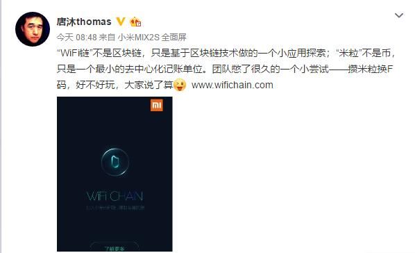 小米WiFi链打不开怎么回事?小米WiFi链怎么用不了