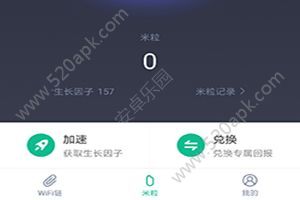 小米WiFi链打不开怎么回事?小米WiFi链怎么用不了