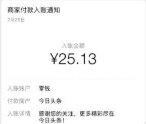 悟空问答答题红包怎么提现？悟空问答答题红包提现方法