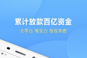 众祥商务一直显示放款中怎么回事？众祥商务多久放款