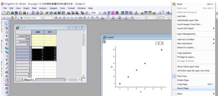 origin怎么导出图片? 图片保存方法介绍