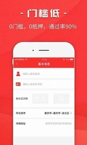 有机转转审核多久_有机转转上征信吗