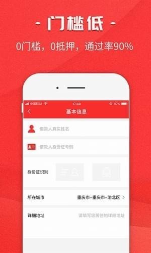 有机转转有到账的吗_有机转转放款中稳吗？