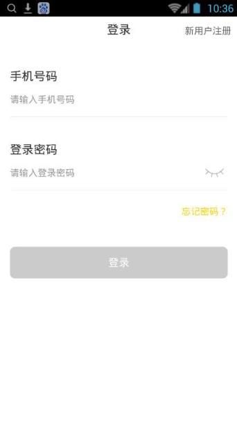 闪电微贷是真的吗？闪电微贷靠谱吗