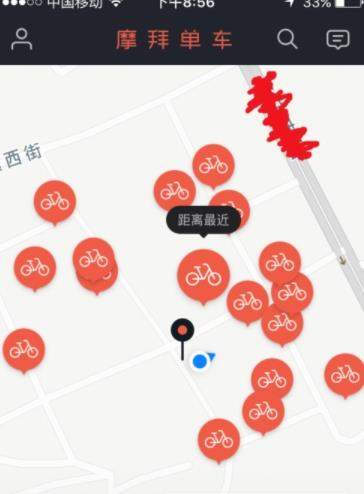 摩拜单车怎么邀请好友_摩拜单车邀请好友的方法【图】