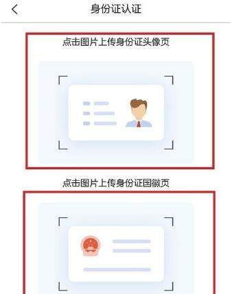 盼达用车如何使用_使用盼达用车的方法【图】