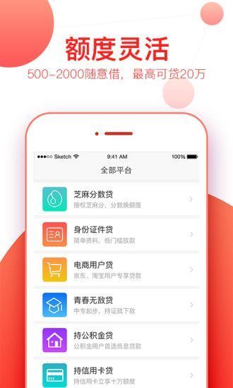 51摇钱树有人下款吗_51摇钱树下款什么时候到账
