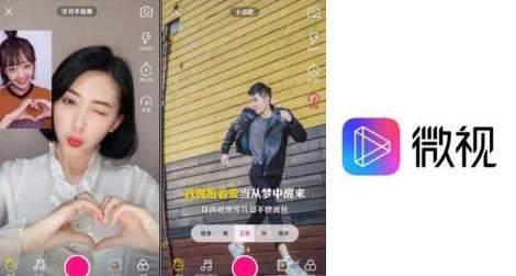 微视补贴在哪拿_微视补贴怎么得_微视补贴有几个等级