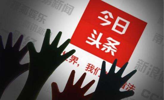 今日头条暂停下载什么时候恢复？今日头条下载恢复时间介绍
