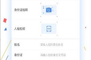 橘子钱庄是真的吗？橘子钱庄靠谱吗