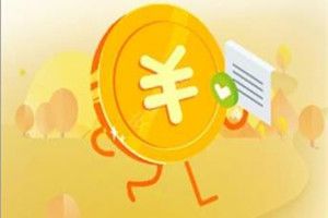 信富期贷是什么？信富期贷怎么样