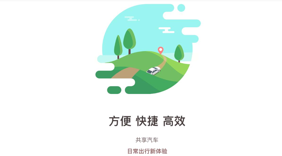 到乐用车审核要多久？到乐用车租车条件是什么？