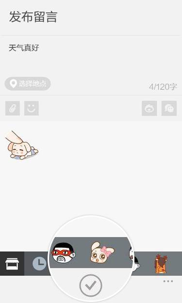 陌陌好友怎么发布动态?陌陌好友动态发布图文教程