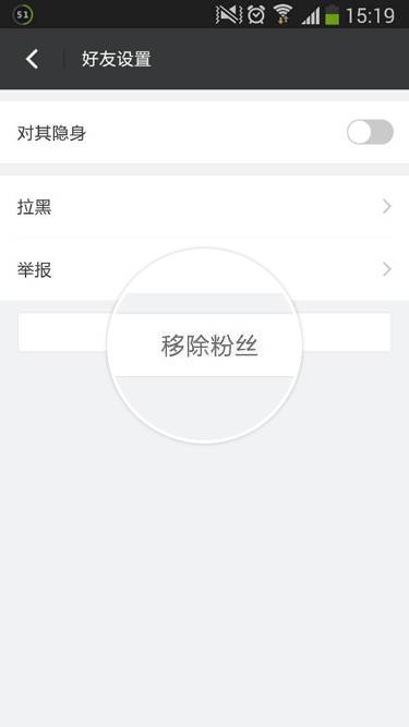 怎么删除陌陌好友？陌陌好友删除方法介绍