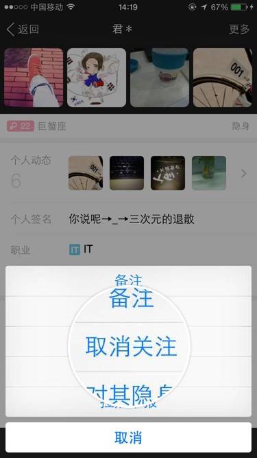 怎么删除陌陌好友？陌陌好友删除方法介绍
