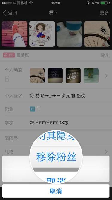 怎么删除陌陌好友？陌陌好友删除方法介绍