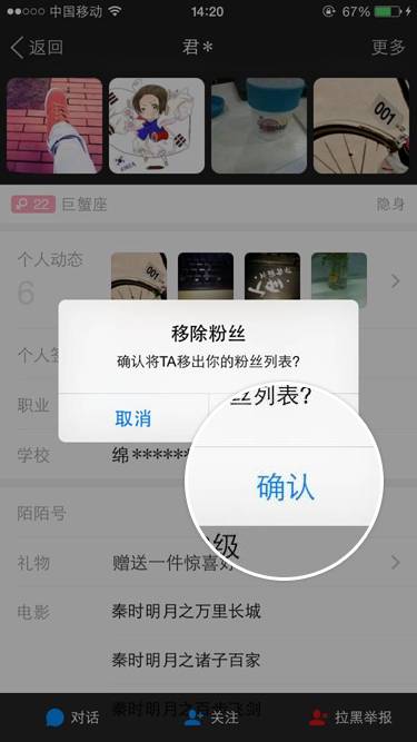 怎么删除陌陌好友？陌陌好友删除方法介绍