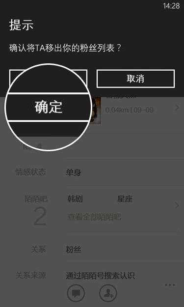 怎么删除陌陌好友？陌陌好友删除方法介绍