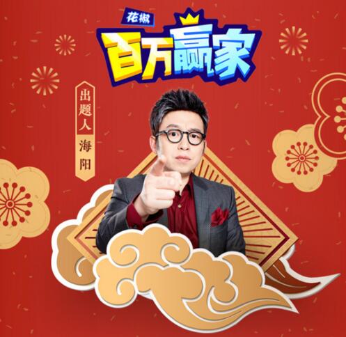 百万赢家创业黑马专场官方透题介绍