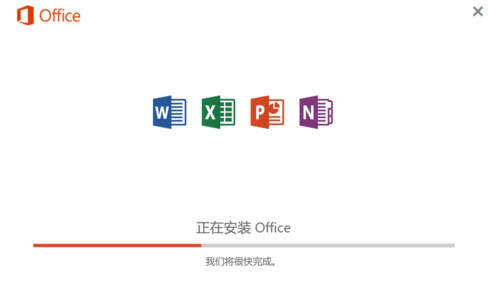 office365怎么切换office2016？office365切换office2016教程