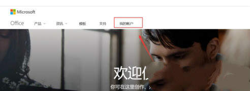 office365怎么切换office2016？office365切换office2016教程