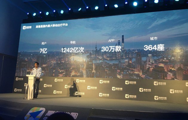 高德顺风车真的不要钱吗_高德顺风车什么时候上线