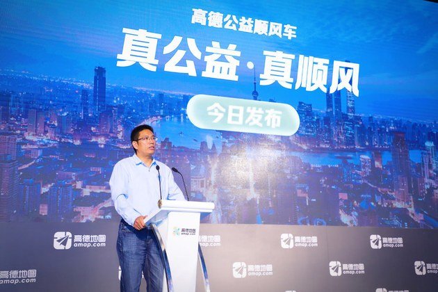 高德顺风车真的不要钱吗_高德顺风车什么时候上线