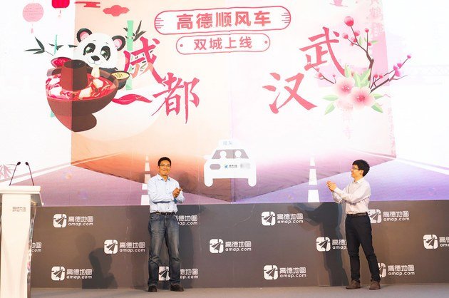 高德顺风车真的不要钱吗_高德顺风车什么时候上线