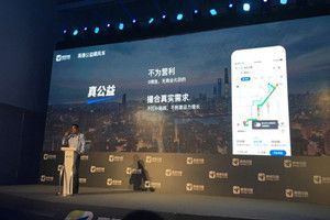 高德顺风车车主怎么提现?高德顺风车车主提现方法介绍