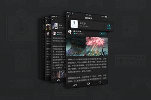 网易UP社区和TapTap有什么区别?网易UP社区和TapTap哪个好