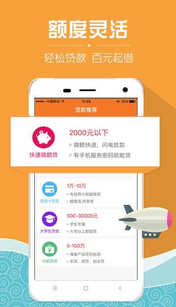 借乐宝是真的吗？借乐宝靠谱吗