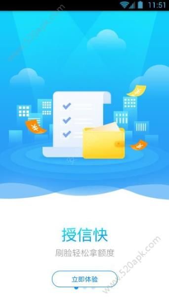 存信誉PLUS是什么？存信誉PLUS怎么样