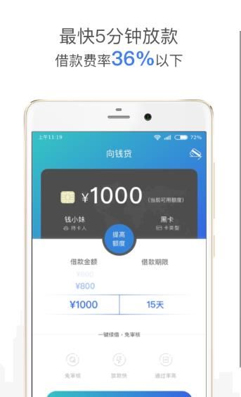 引力口袋是什么?引力口袋怎么样