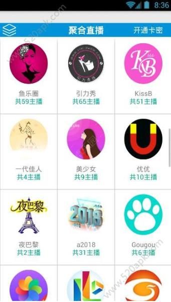 咪宝云盒是真的吗?咪宝云盒真的假的