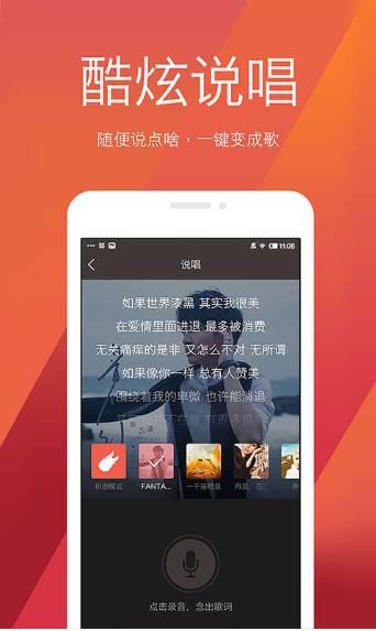 全民K歌绿钻有什么用？全民K歌绿钻特权介绍