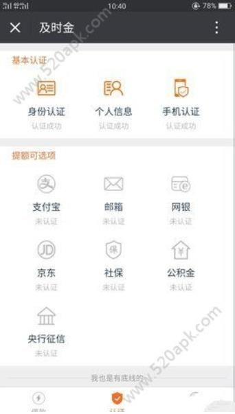 及时金名额已满怎么回事？及时金什么时候抢额度
