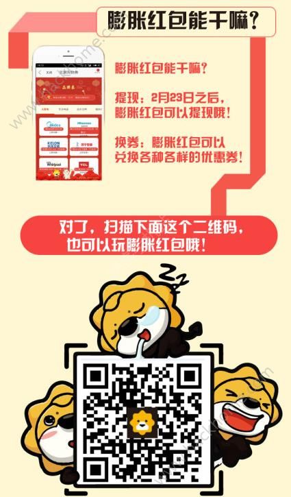 苏宁易购膨胀红包是真的吗？苏宁易购膨胀红包靠谱吗