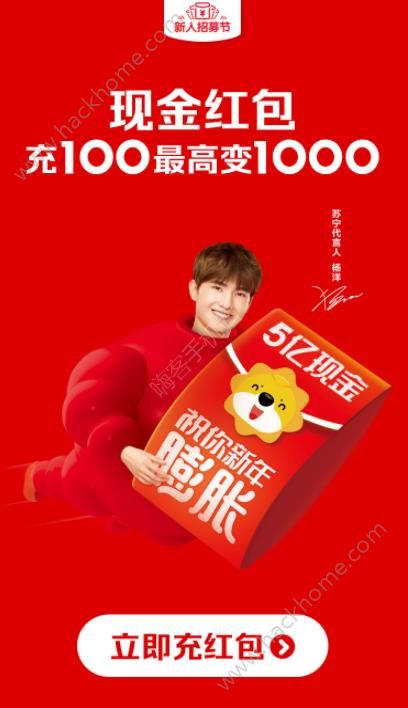 苏宁易购膨胀红包发不出去？苏宁易购膨胀红包怎么发