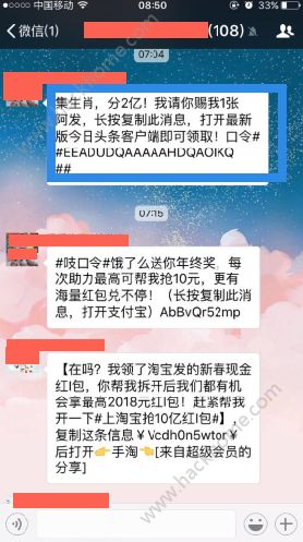 集生肖分两亿在哪个app?集生肖分2亿怎么玩?